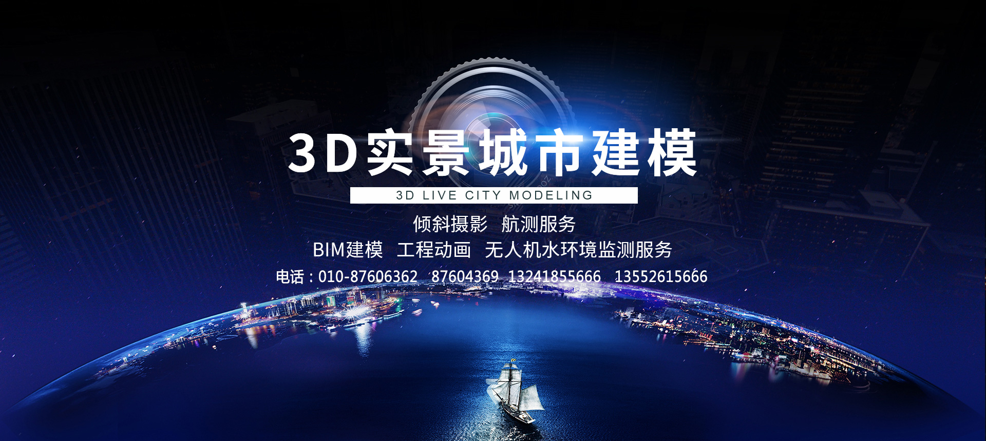 三维建模：从现实到虚拟的必备技能(图1)